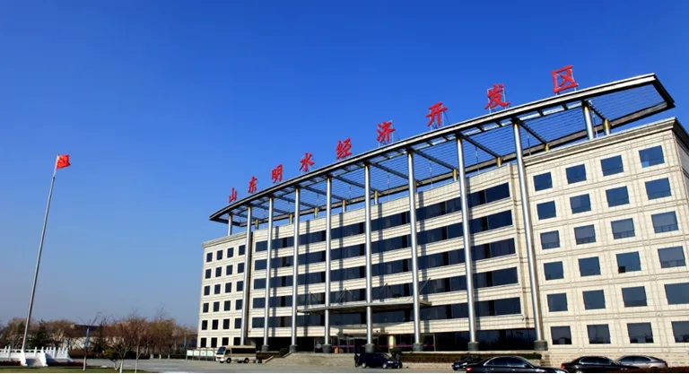 国家级“安全应急装备产业特色园区”——山东济南明水经济技术开发区